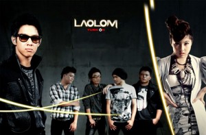 เล้าโลม - งานช้างสุรินทร์